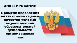 https://forms.yandex.ru/u/683712bff47e739f87d8cb7f/?page=4